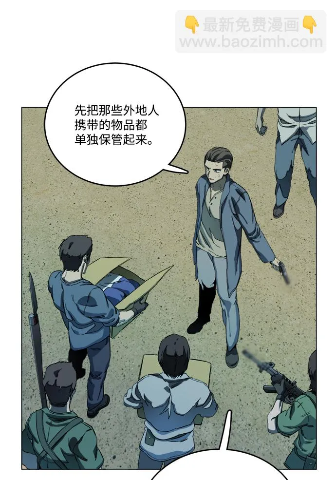 第十九章（1）_恩人 第60页