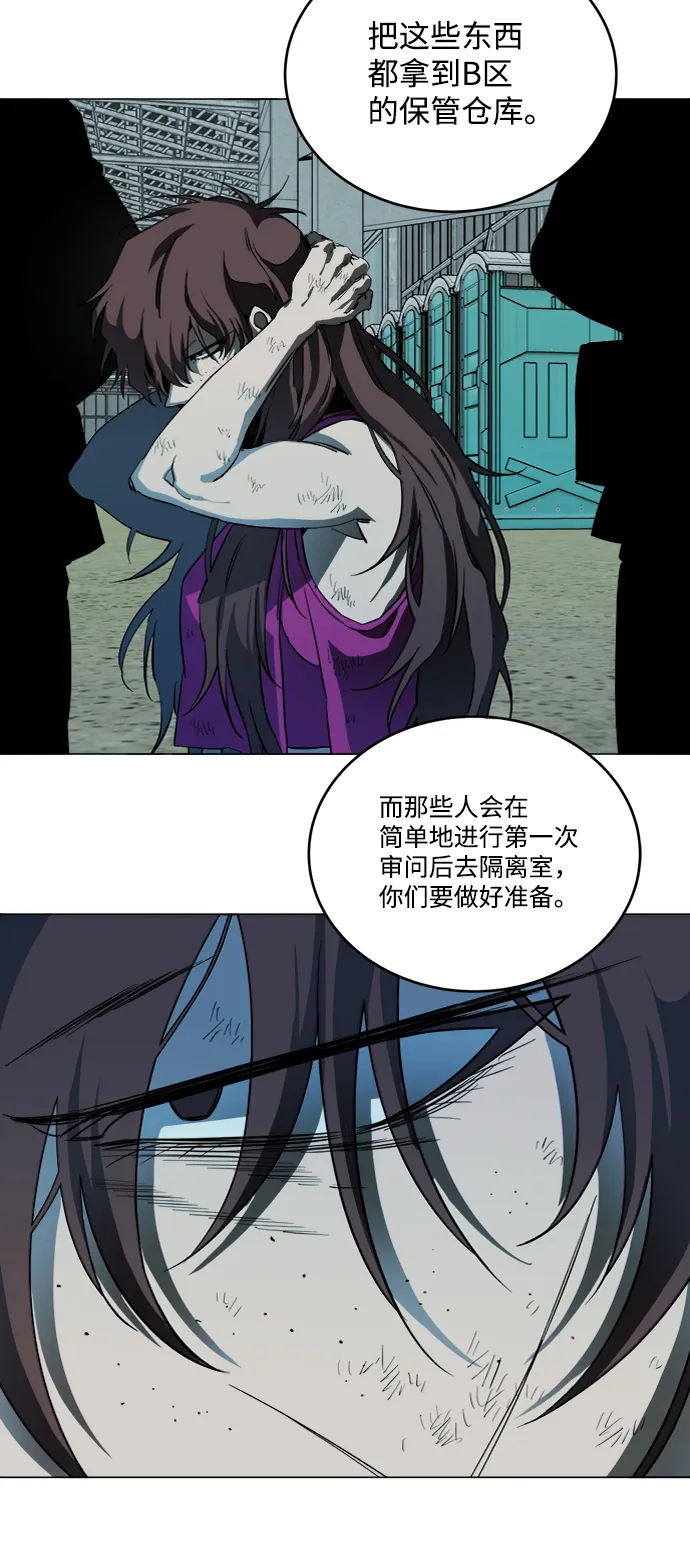 第十九章（1）_恩人 第61页