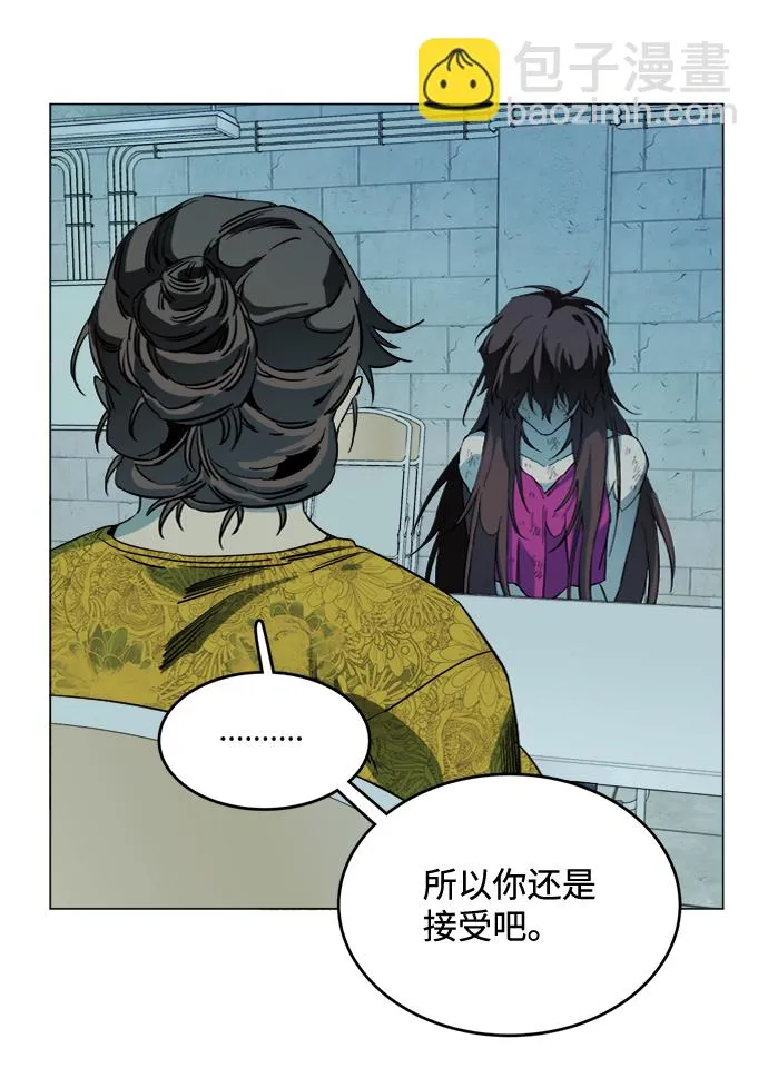 第十九章（1）_恩人 第74页