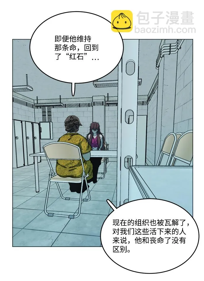第十九章（1）_恩人 第80页