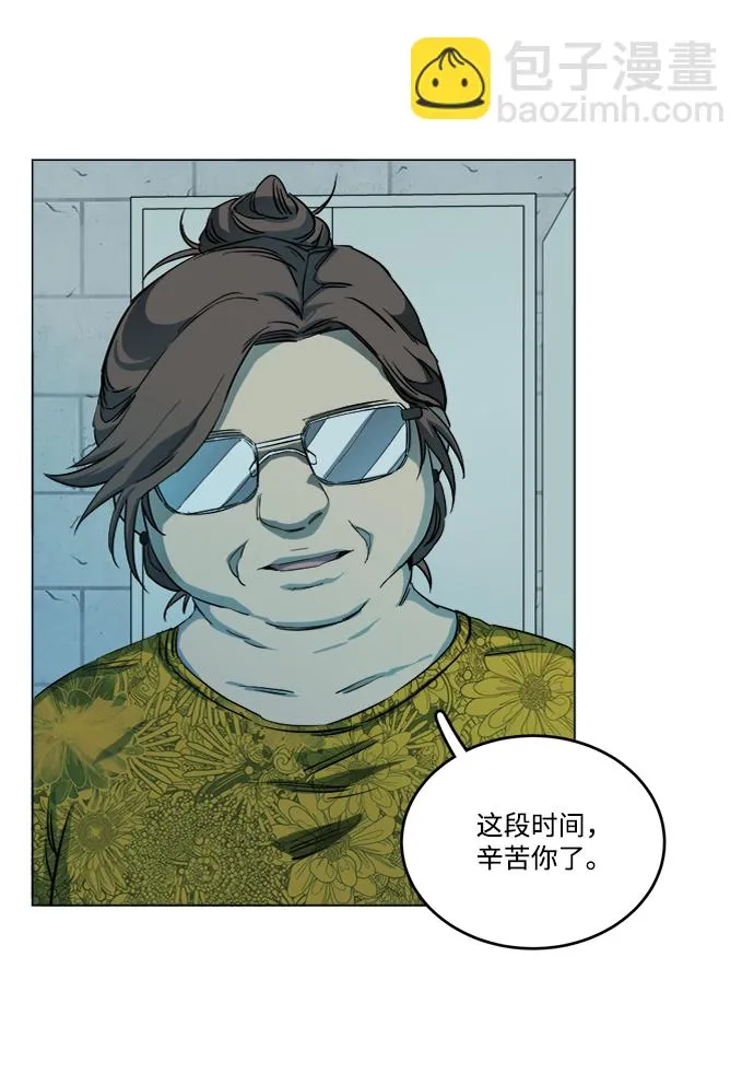 第十九章（1）_恩人 第81页