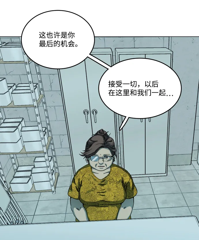 第十九章（1）_恩人 第82页