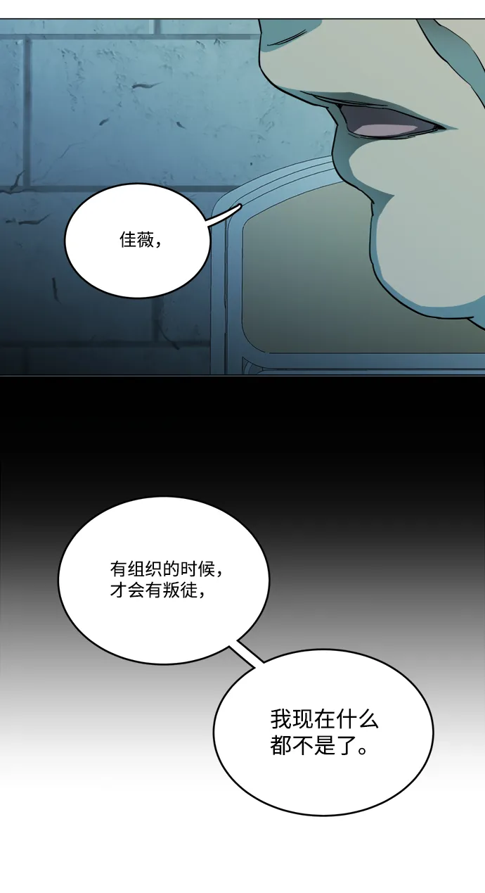 第十九章（1）_恩人 第85页
