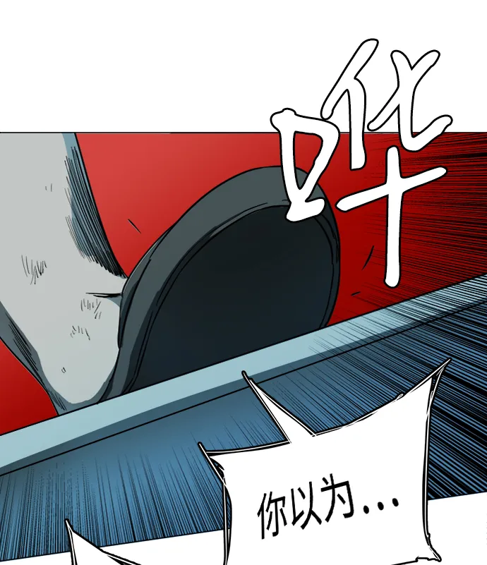 第十九章（1）_恩人 第87页