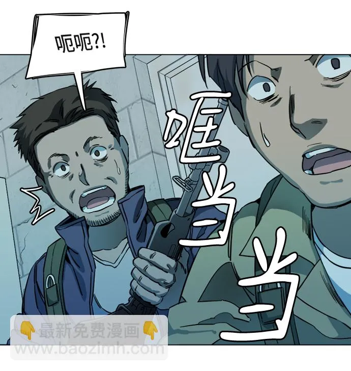 第十九章（1）_恩人 第92页