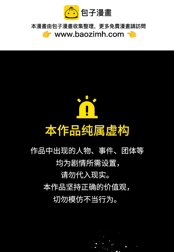 第十八章（7）_目的地 第1页