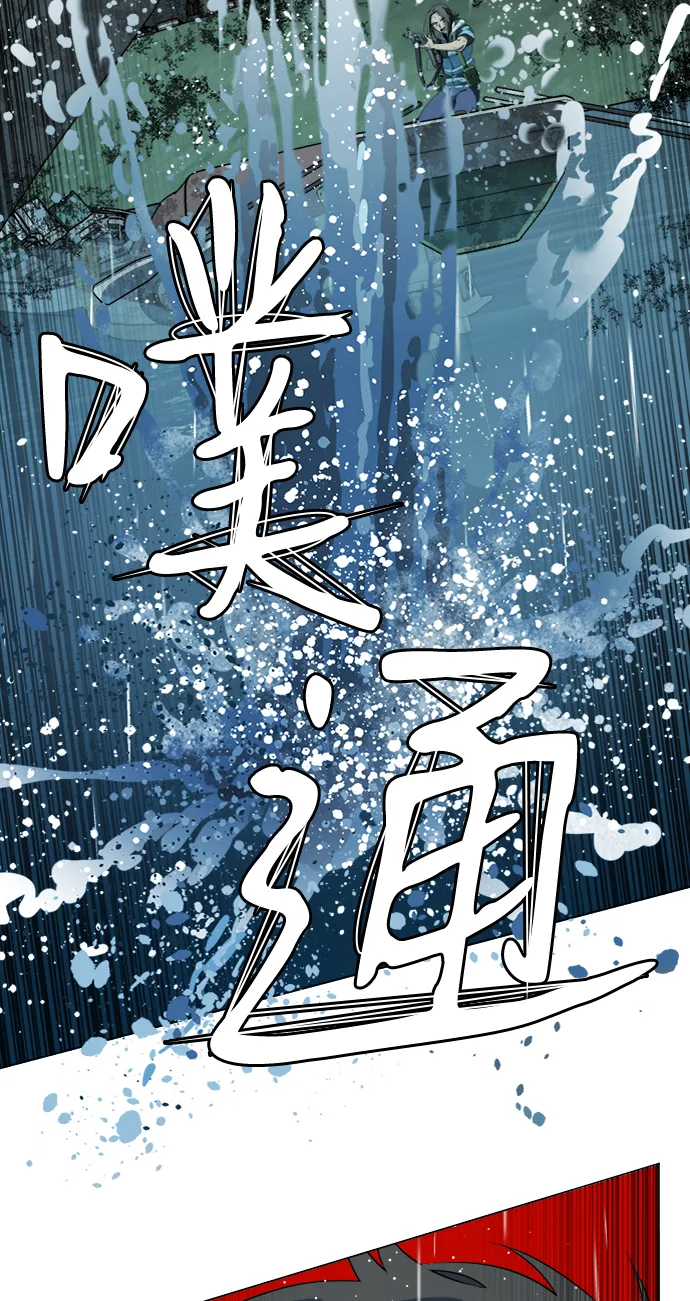 第十八章（7）_目的地 第3页