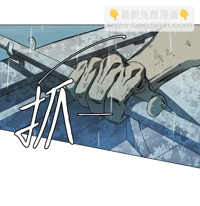 第十八章（7）_目的地 第7页