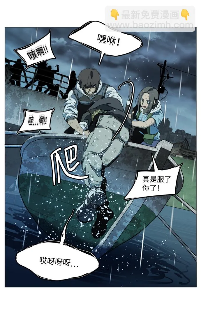 第十八章（7）_目的地 第16页
