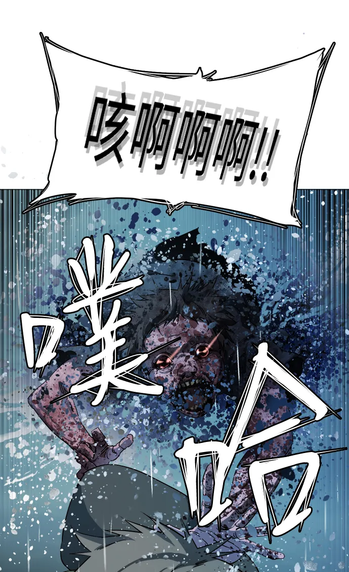 第十八章（7）_目的地 第18页