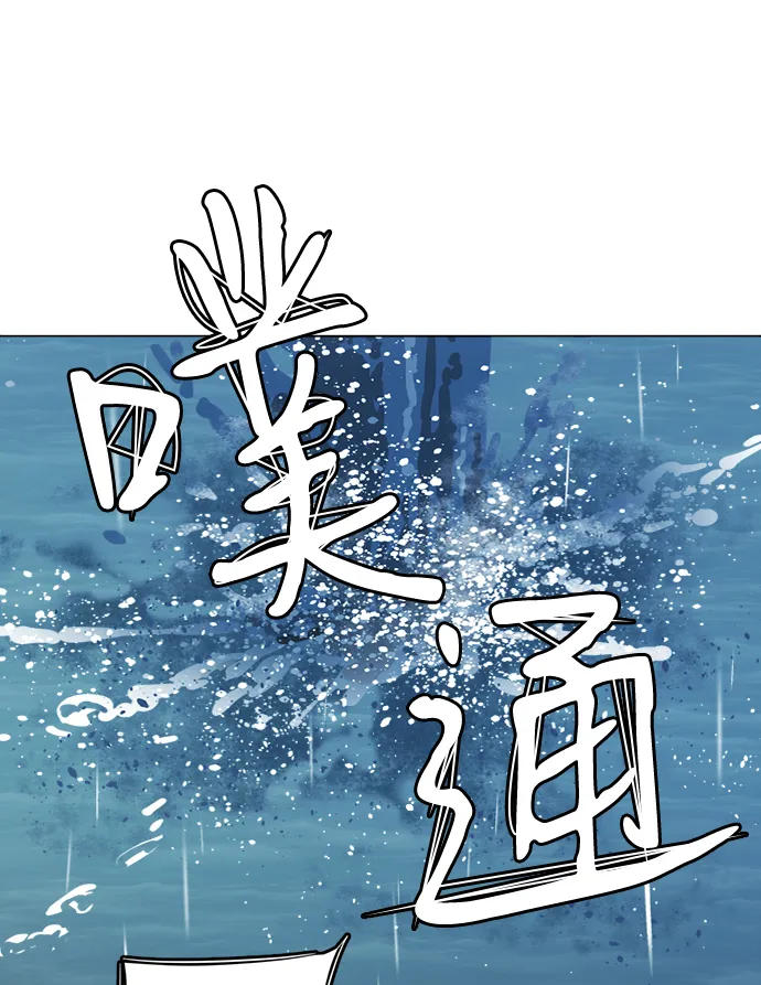 第十八章（7）_目的地 第24页