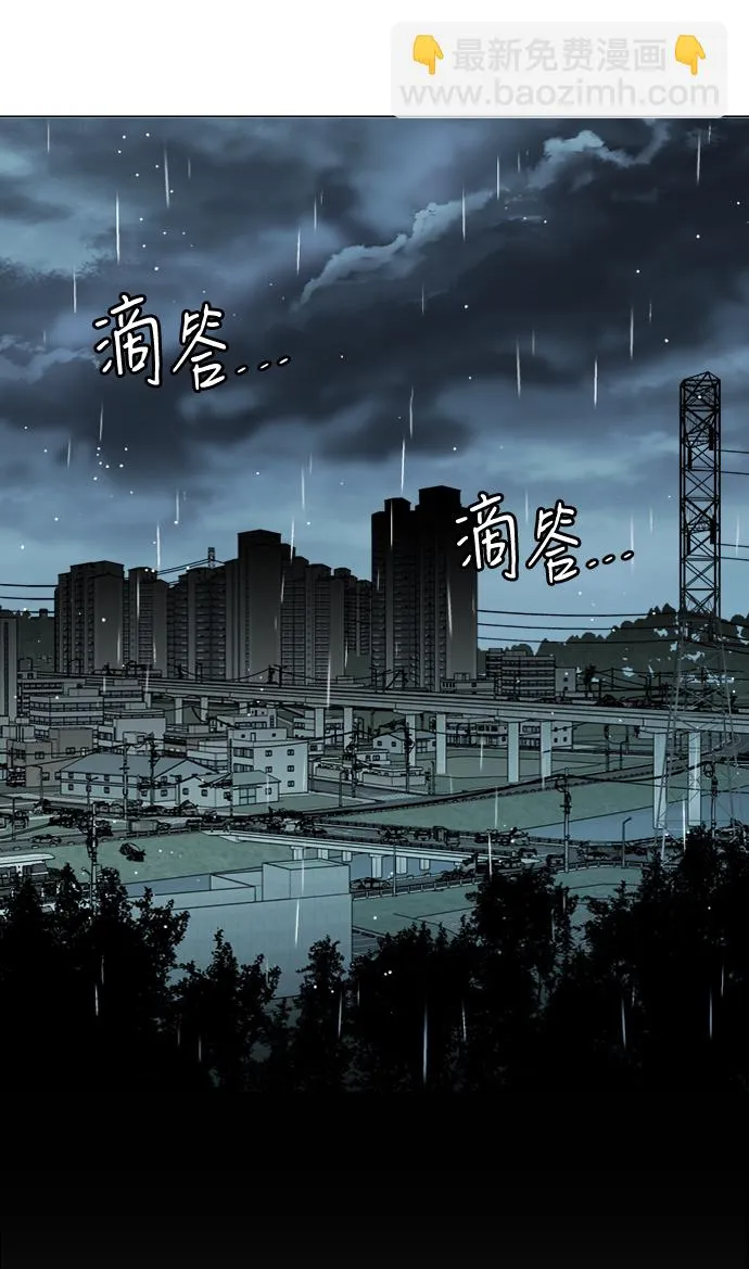 第十八章（7）_目的地 第29页