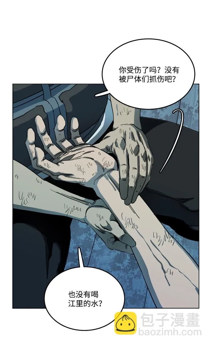 第十八章（7）_目的地 第33页