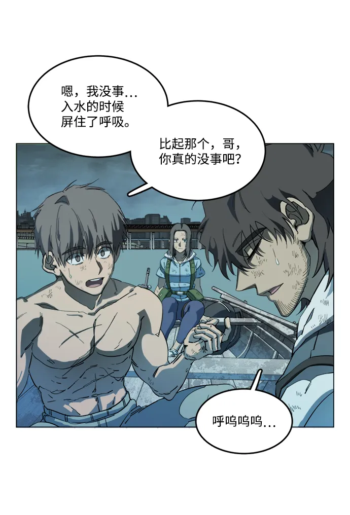 第十八章（7）_目的地 第34页