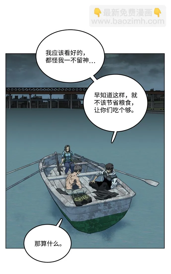 第十八章（7）_目的地 第37页