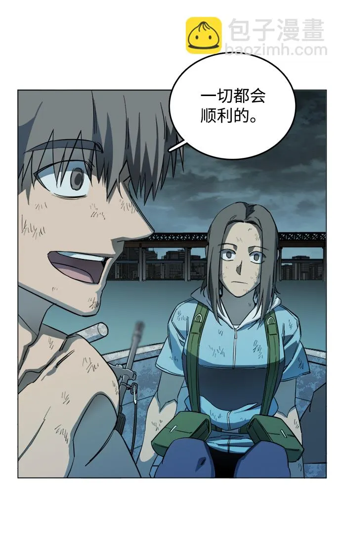 第十八章（7）_目的地 第41页