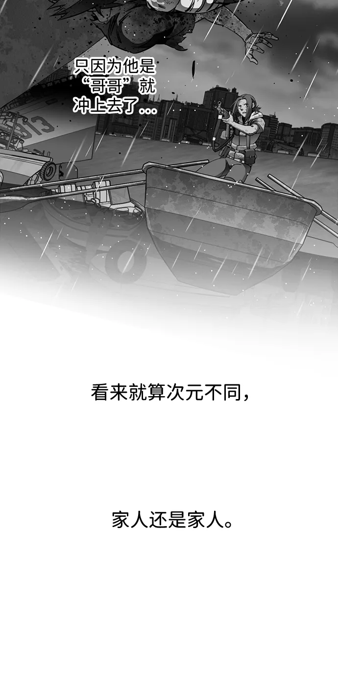 第十八章（7）_目的地 第46页