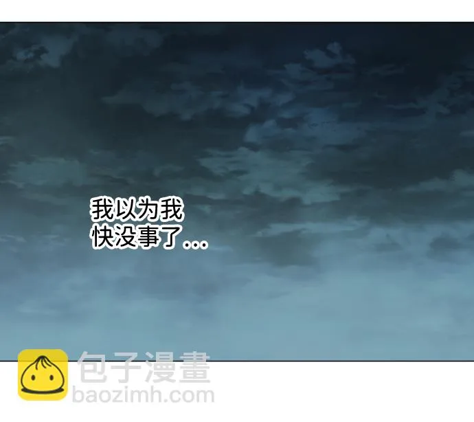 第十八章（7）_目的地 第49页