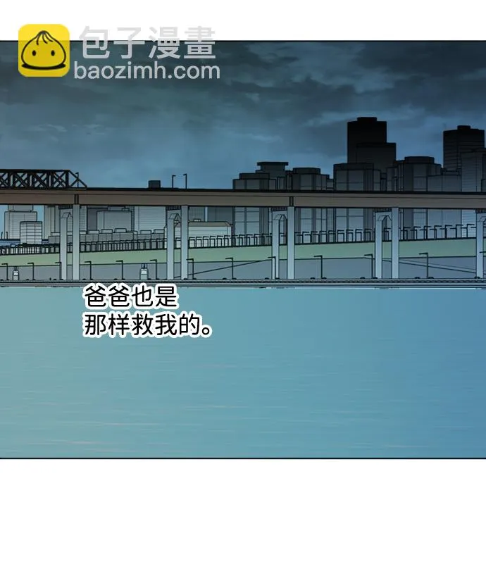 第十八章（7）_目的地 第51页