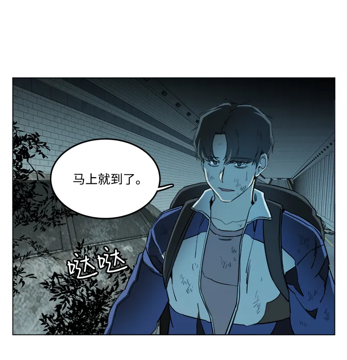 第十八章（7）_目的地 第60页