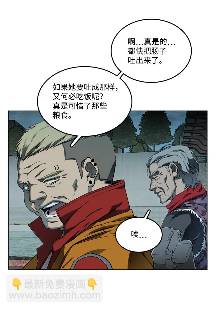 第十八章（7）_目的地 第69页