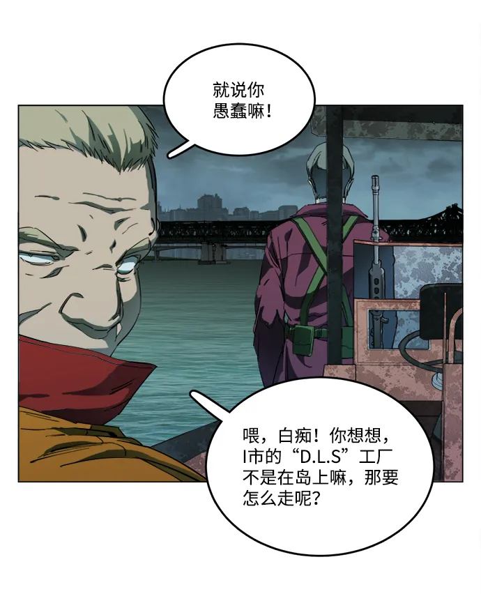 第十八章（7）_目的地 第73页