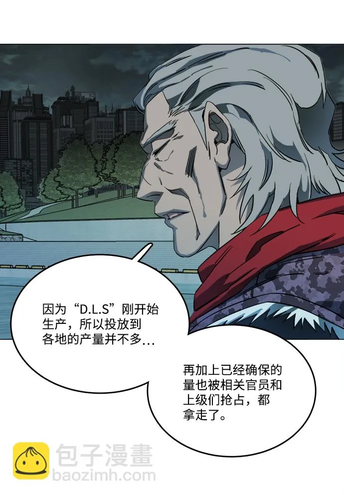 第十八章（7）_目的地 第77页