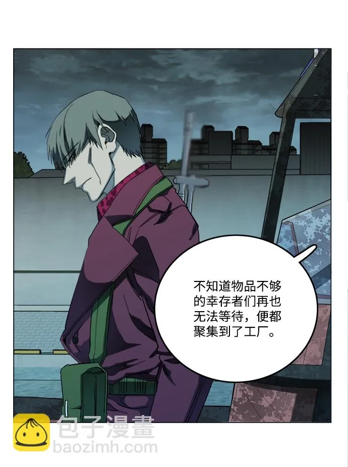 第十八章（7）_目的地 第78页