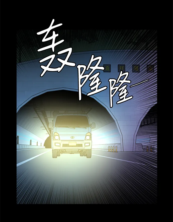 第十八章（8）_目的地 第2页