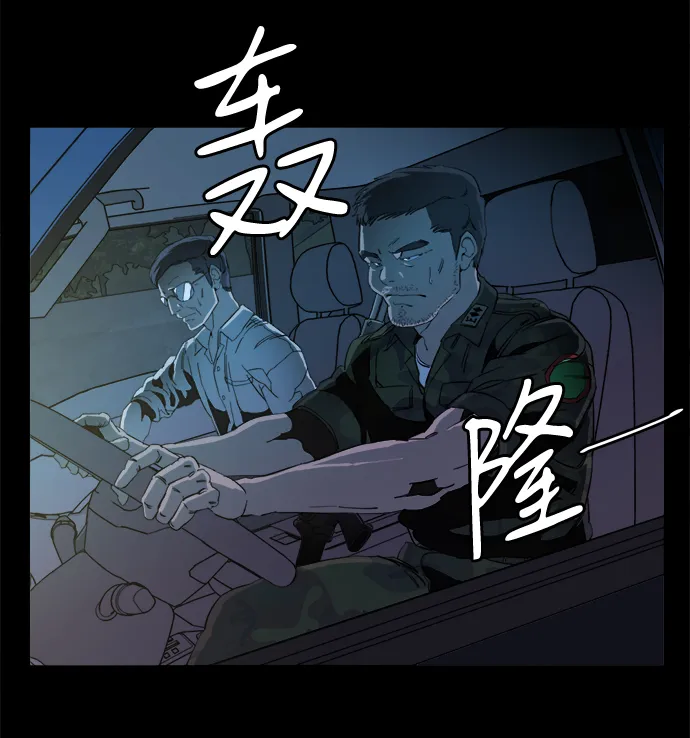 第十八章（8）_目的地 第3页