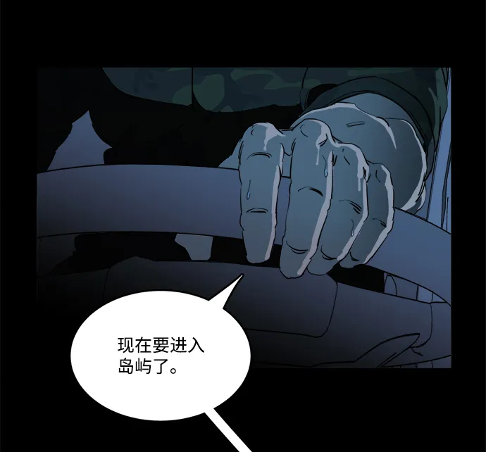 第十八章（8）_目的地 第5页