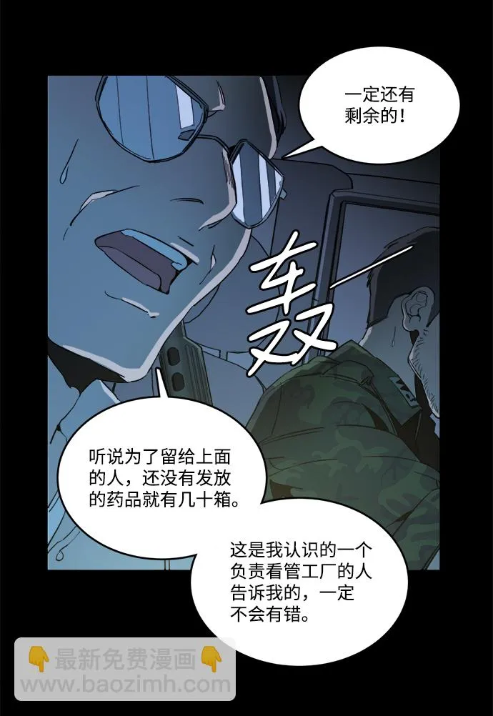 第十八章（8）_目的地 第7页