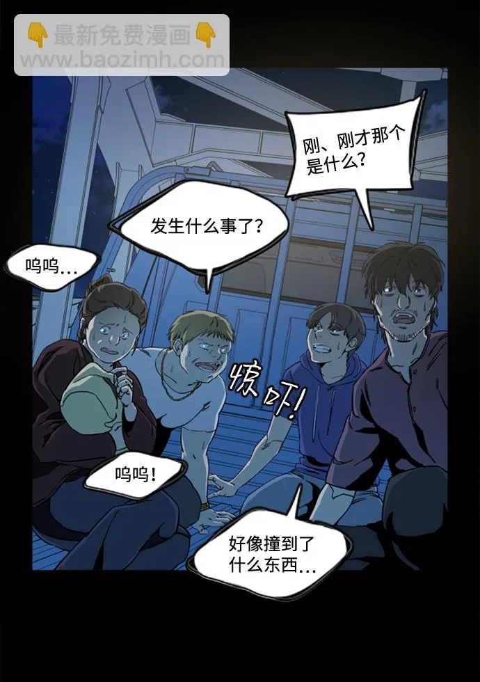 第十八章（8）_目的地 第13页