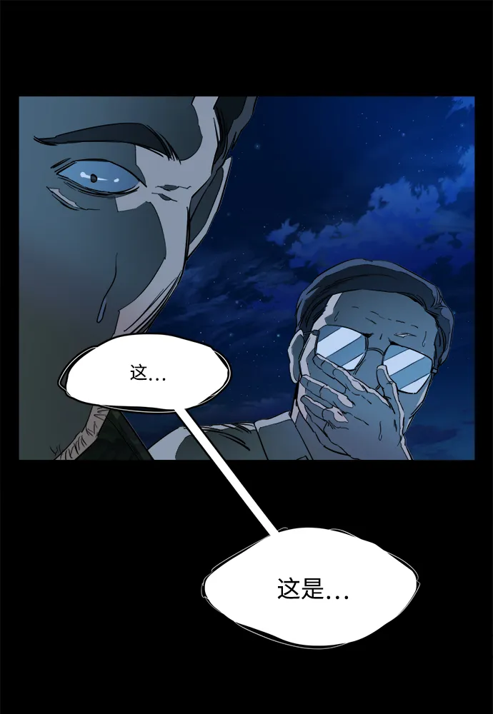 第十八章（8）_目的地 第19页