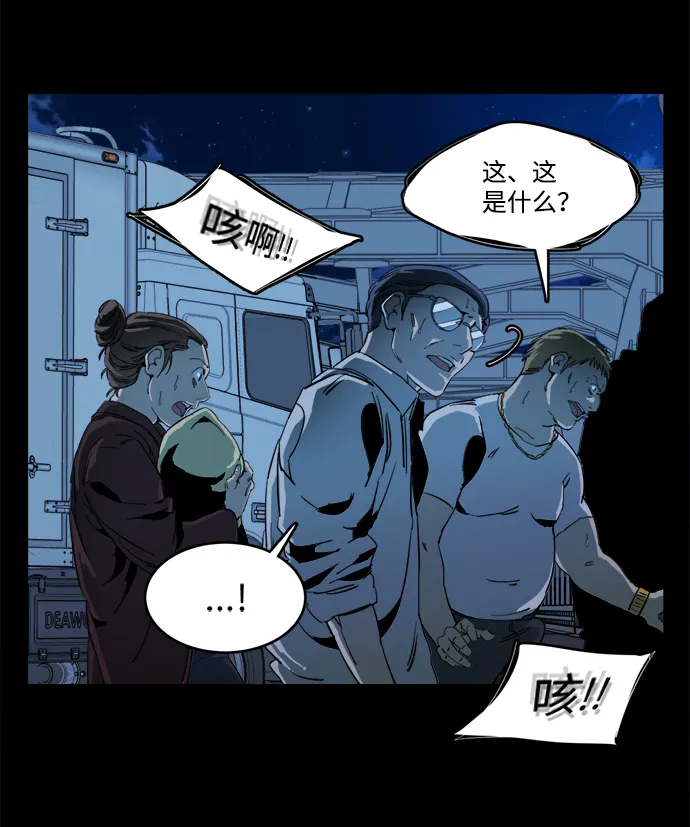 第十八章（8）_目的地 第22页
