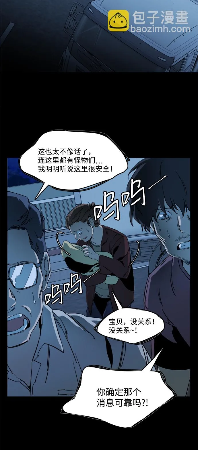 第十八章（8）_目的地 第27页
