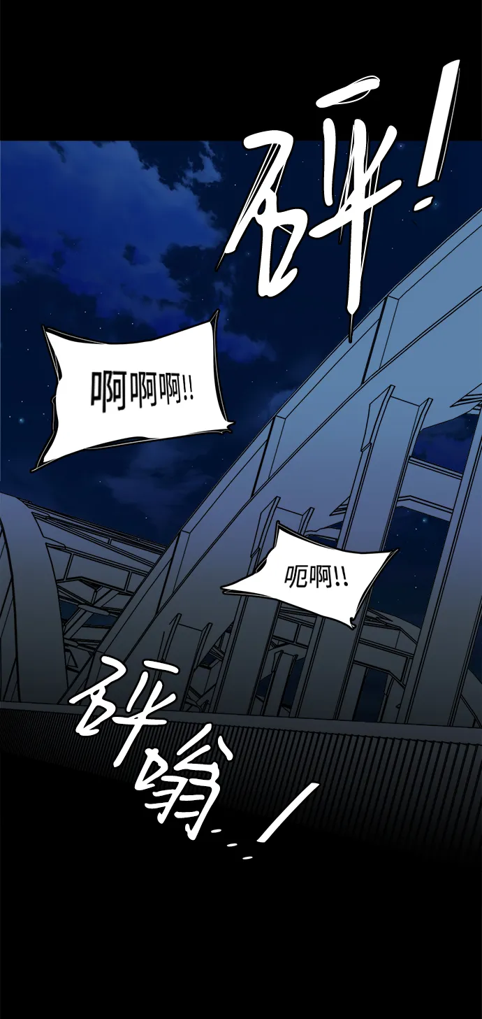 第十八章（8）_目的地 第35页