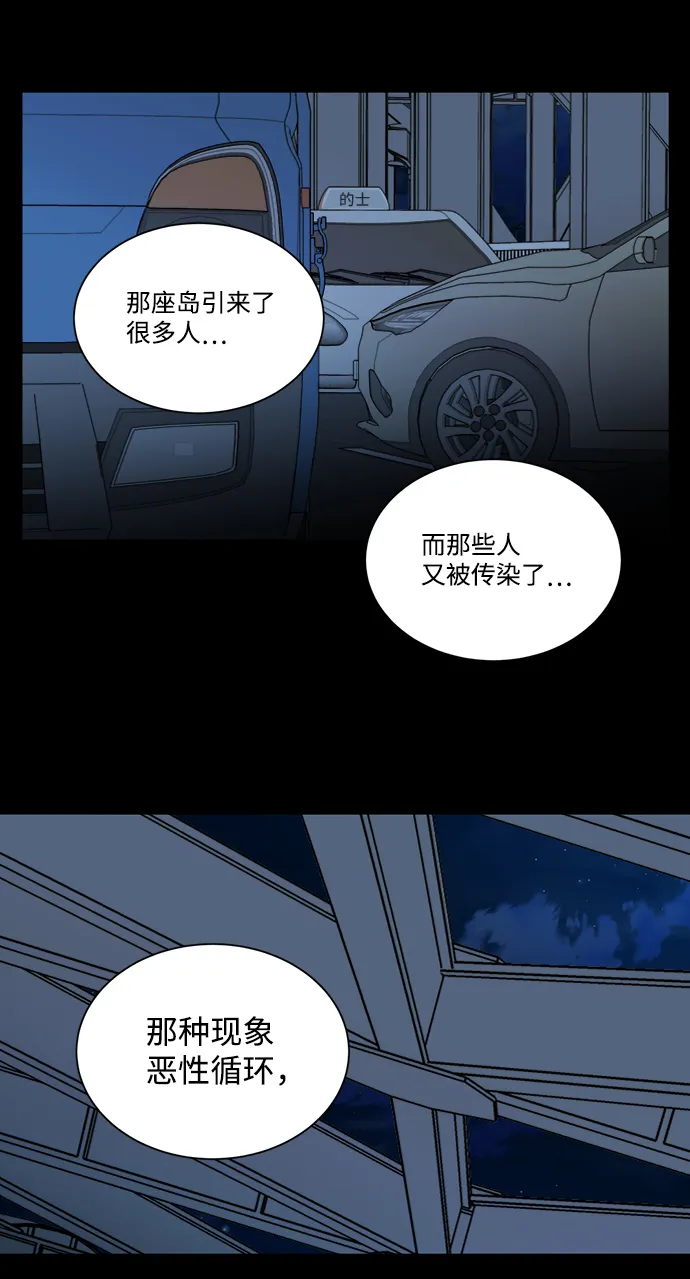 第十八章（8）_目的地 第37页