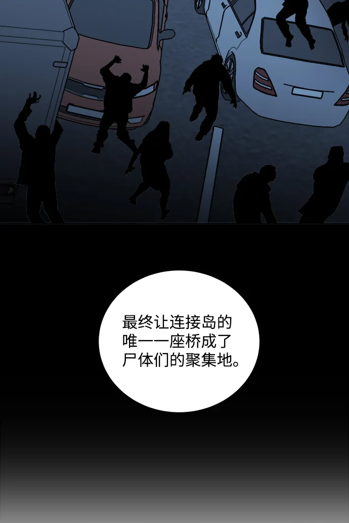第十八章（8）_目的地 第39页