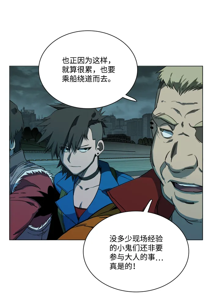第十八章（8）_目的地 第41页