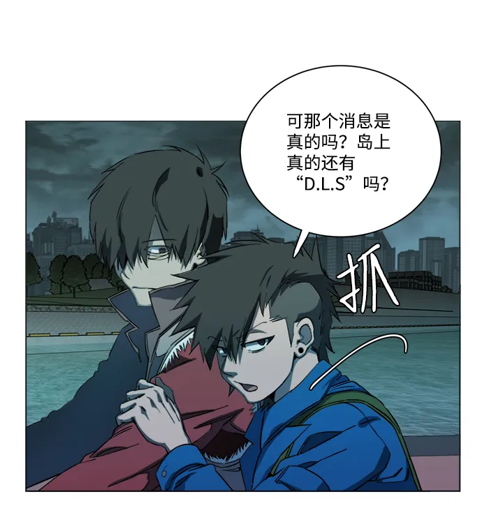 第十八章（8）_目的地 第42页