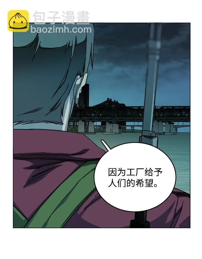 第十八章（8）_目的地 第46页