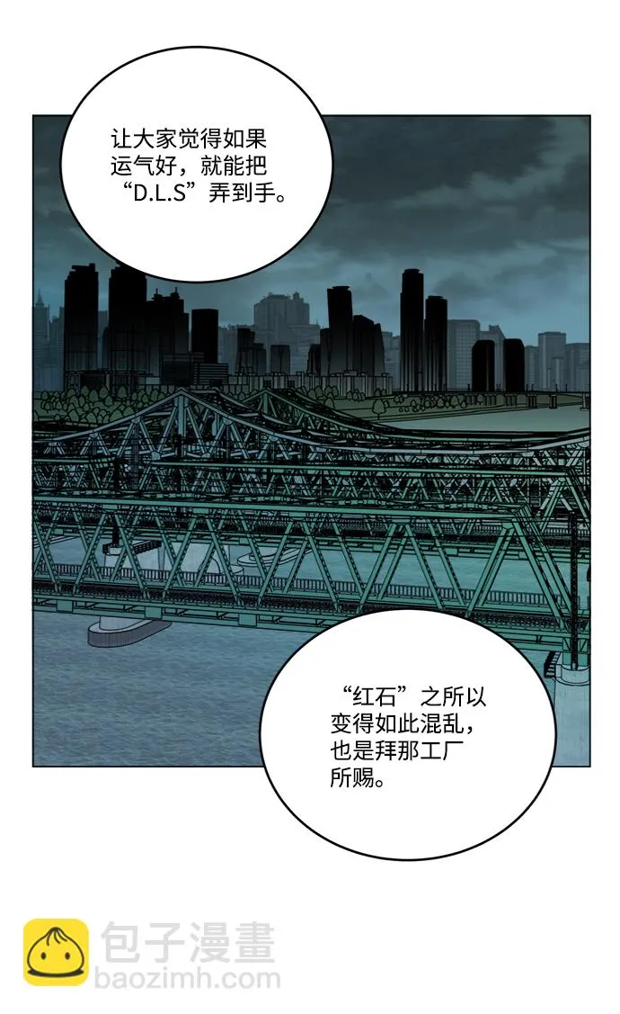 第十八章（8）_目的地 第47页
