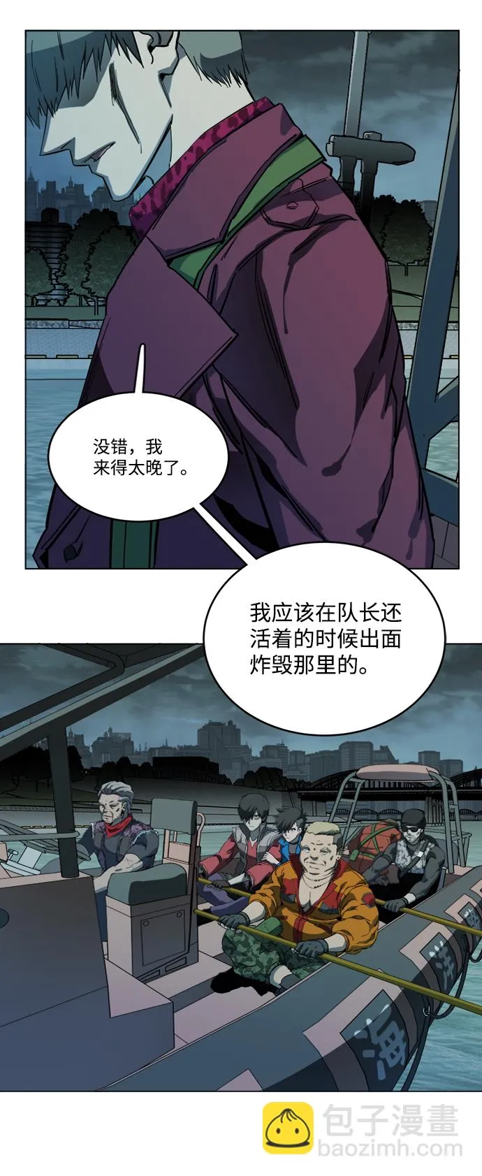 第十八章（8）_目的地 第48页