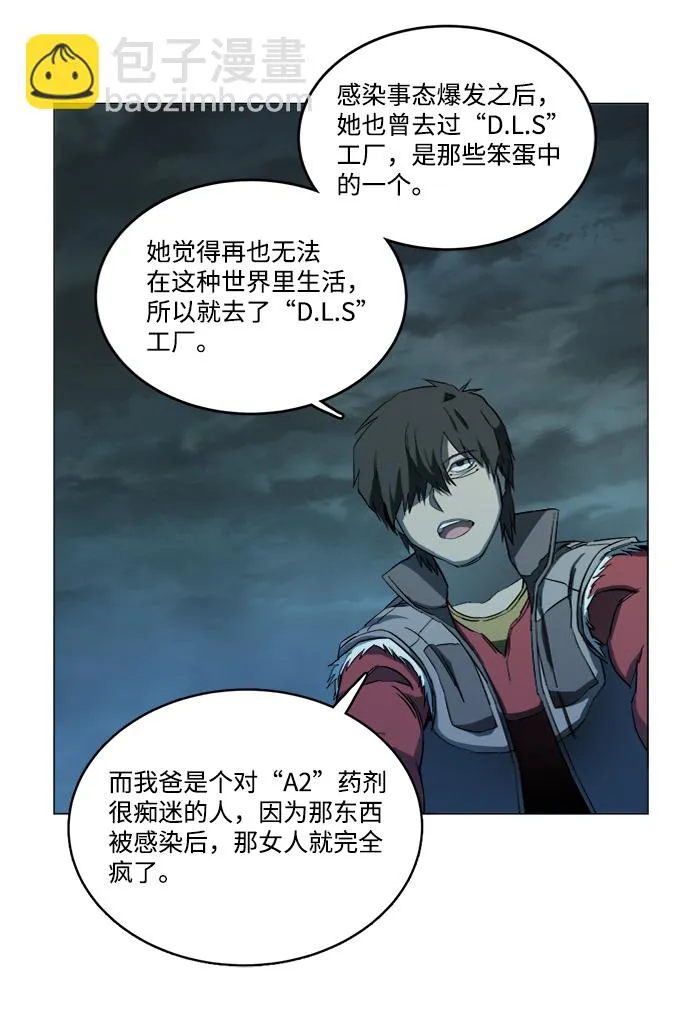 第十八章（8）_目的地 第53页