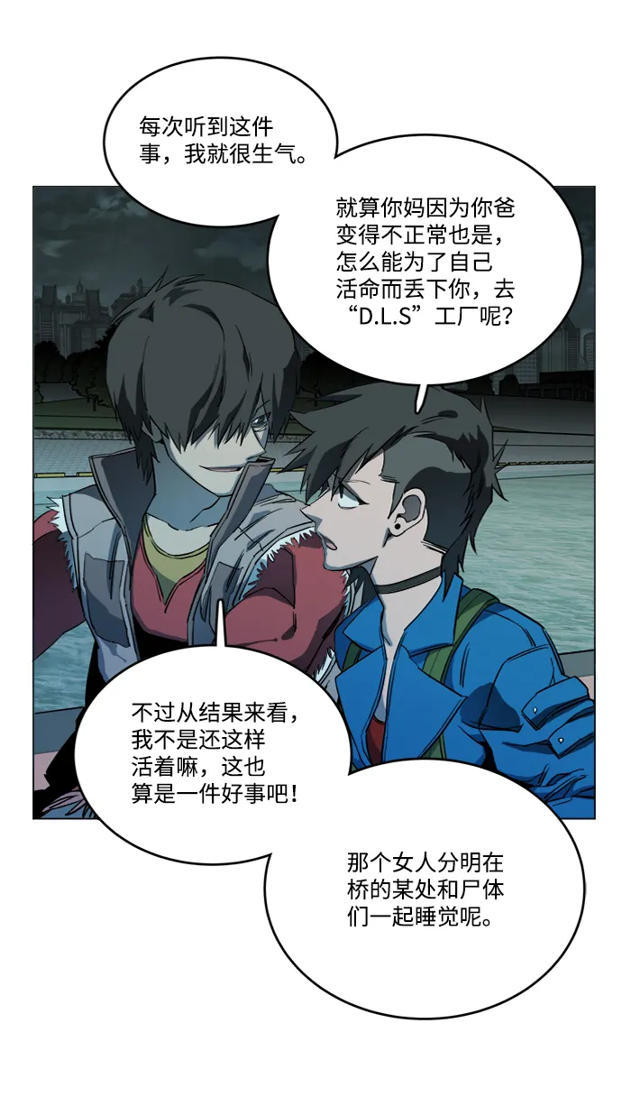 第十八章（8）_目的地 第56页