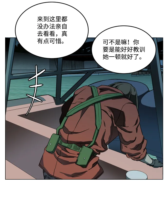 第十八章（8）_目的地 第57页