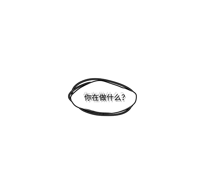 第十八章（8）_目的地 第61页