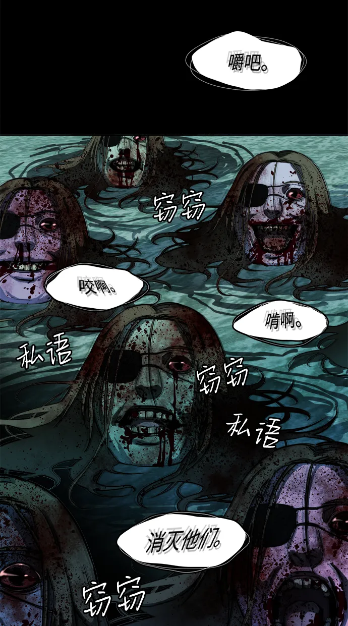 第十八章（8）_目的地 第64页