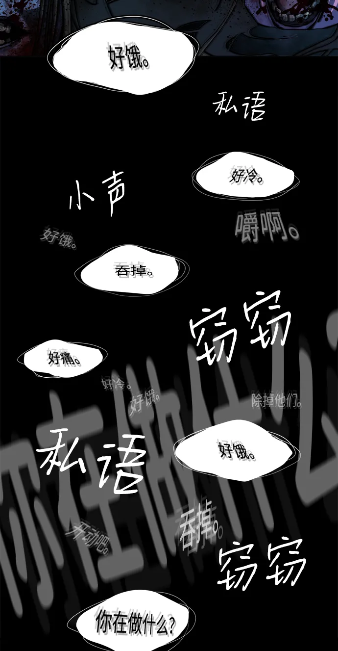 第十八章（8）_目的地 第65页
